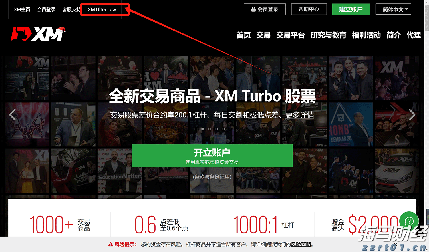 美联储降息“箭在弦上” 全球大类资产将迎来价值重构