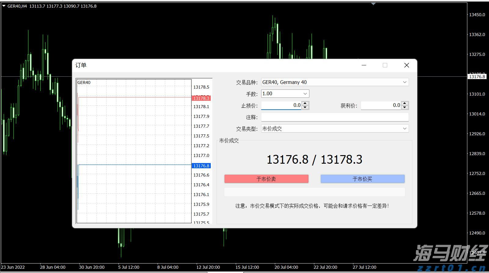 TCL电子（01070）中高端战略成效显著，2025年H1调整后归母净利润预增45%-65%